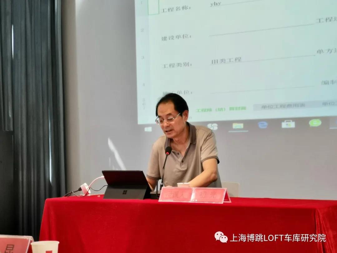 珠海上海博普发明人初光先生受邀《先进技术培训会》